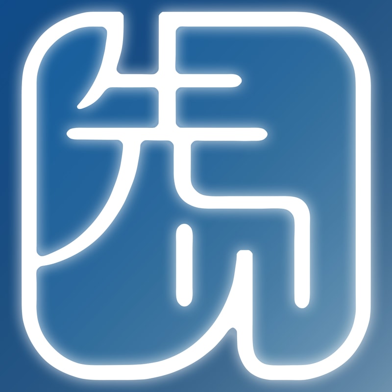 先见分享封面